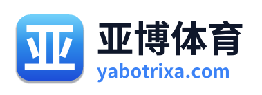 亚博体育 Logo